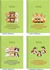 kalendarz książkowy dla pedagoga na rok szkolny 2026/2027 z grafiką na okładce